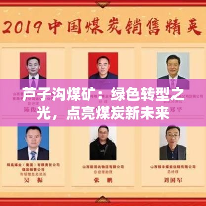 第2737页