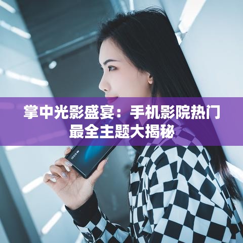 第2736页