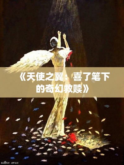 第2733页
