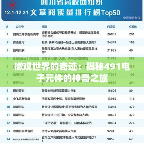 联系方式 第382页