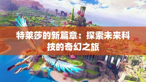 草创未就 第5页