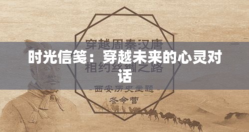 寒蝉僵鸟 第5页