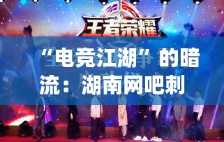 栖冲业简 第5页
