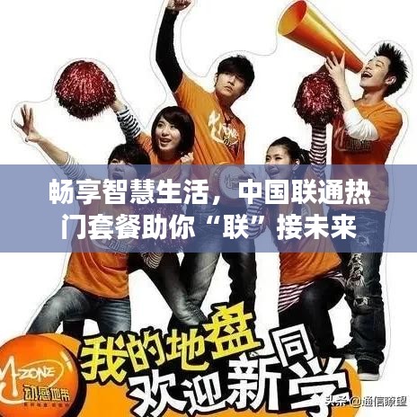 张惶失措 第5页