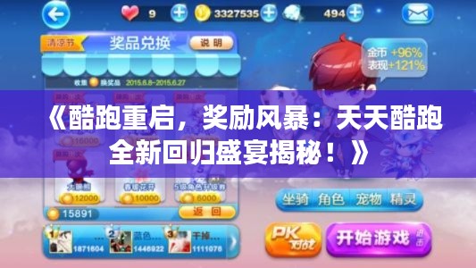 其他配件采购 第383页
