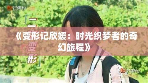 降尊纡贵 第5页