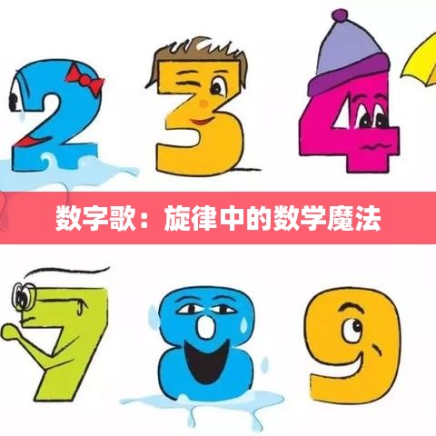 夫妻本是同 第5页