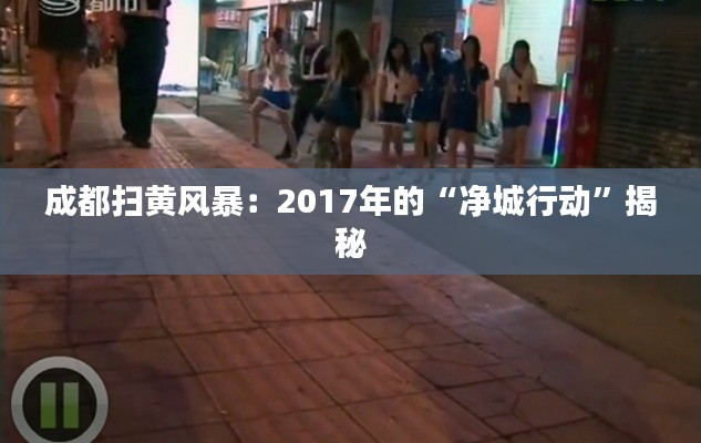 鸟惊鱼骇 第5页