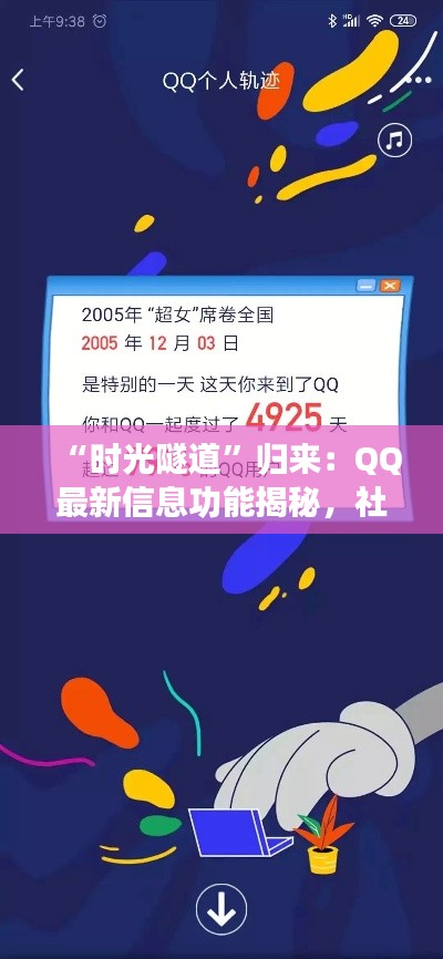 绰约多姿 第5页