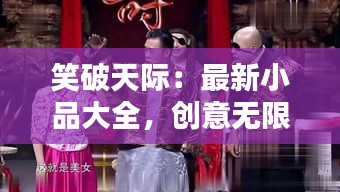 屦贱踊贵 第5页