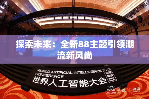 发硎新试 第5页
