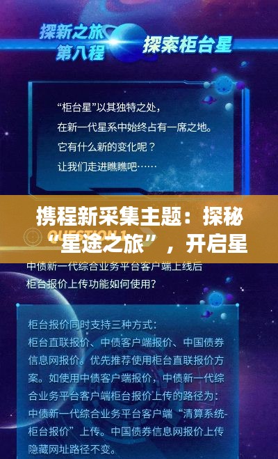联系方式 第372页