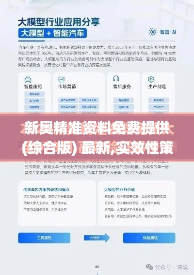 三足鼎立 第4页