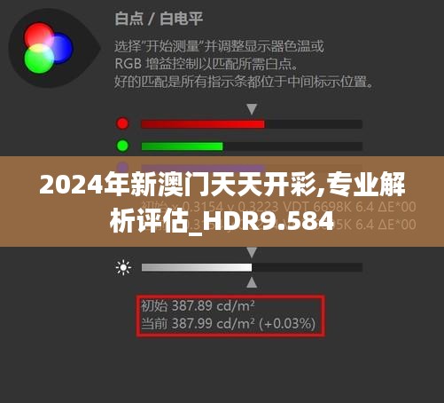 天南地北 第4页
