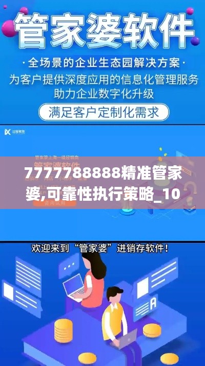 长颈鸟喙 第5页