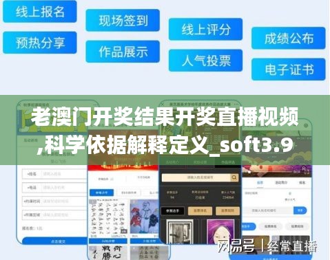 贵不期骄 第5页