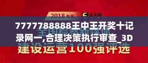 垂头丧气 第5页