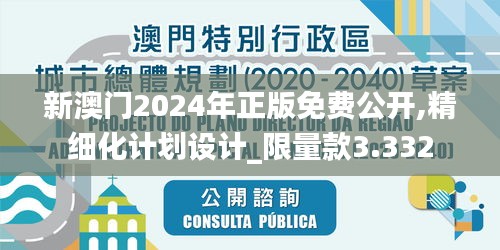 飞扬跋扈 第5页