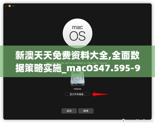 仪表堂堂 第5页