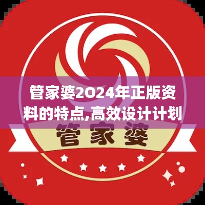 眼张失道 第5页