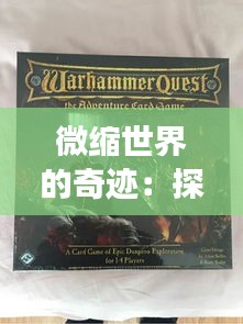 微缩世界的奇迹：探秘二极管的奇幻旅程