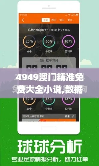 第2625页