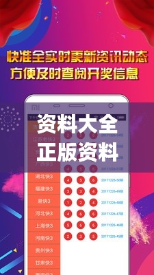 张弛不定 第5页