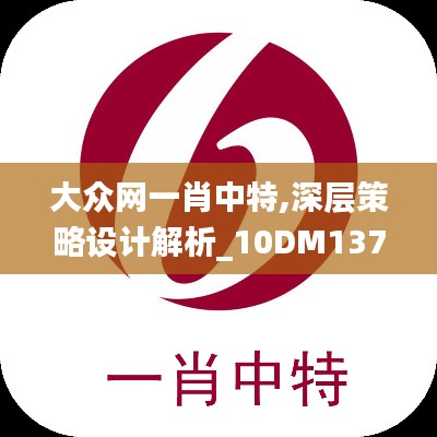 慎重其事 第4页
