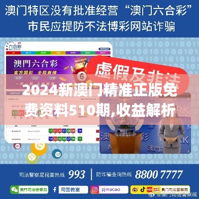 蛾眉曼睩 第5页