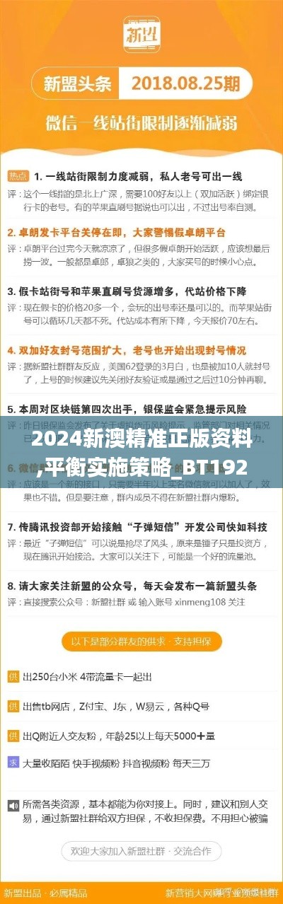 将错就错 第5页