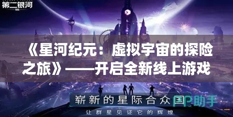 朱唇粉面 第4页