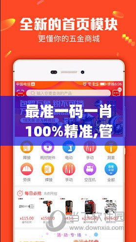 放浪形骸 第4页