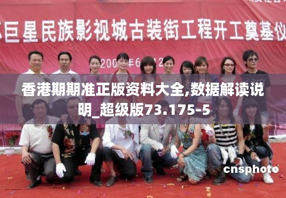 反朴归真 第5页