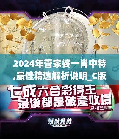 眉清目秀 第4页