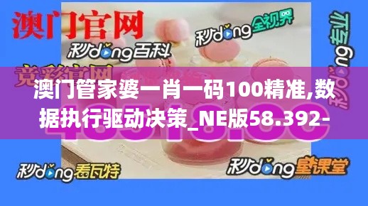 贵阴贱璧 第4页