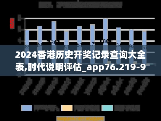 焚膏继晷 第5页