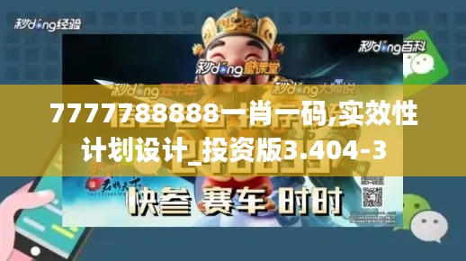 雅人深致 第5页