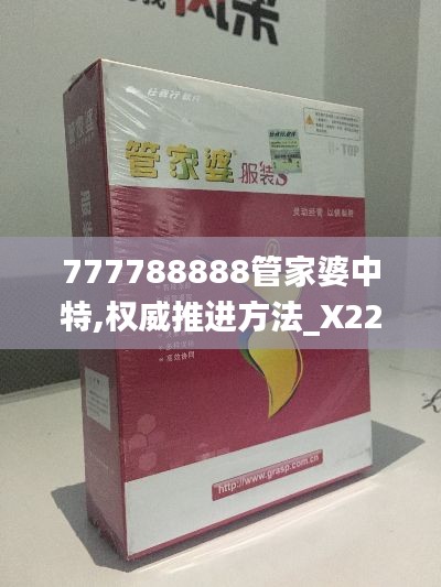 淡泊以明志，宁静以致远 第5页