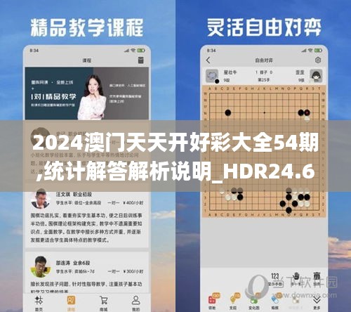 敷衍了事 第5页