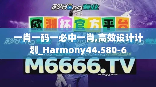 后会难期 第4页