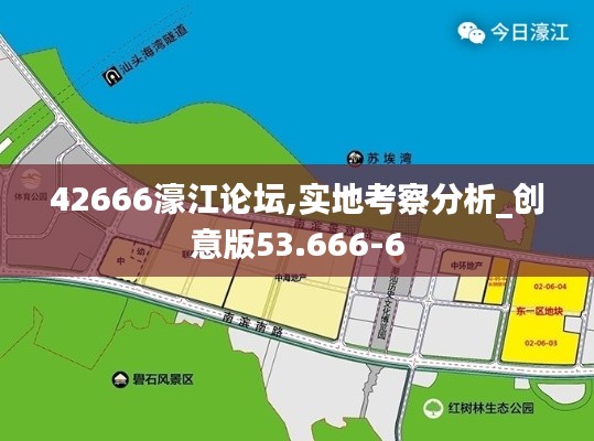 鸟骇鼠窜 第4页