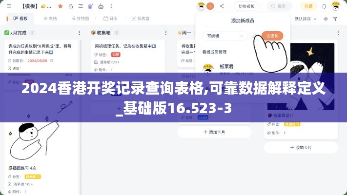 虫书鸟篆 第4页