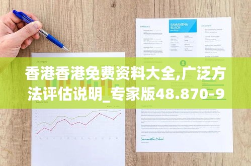 空前绝后 第4页