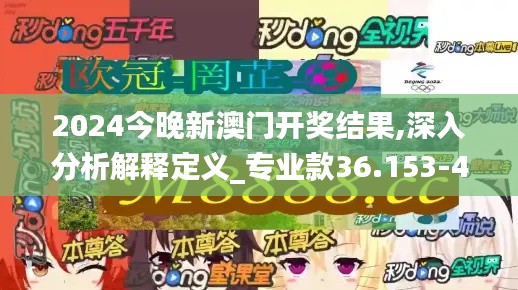 雅量高致 第4页