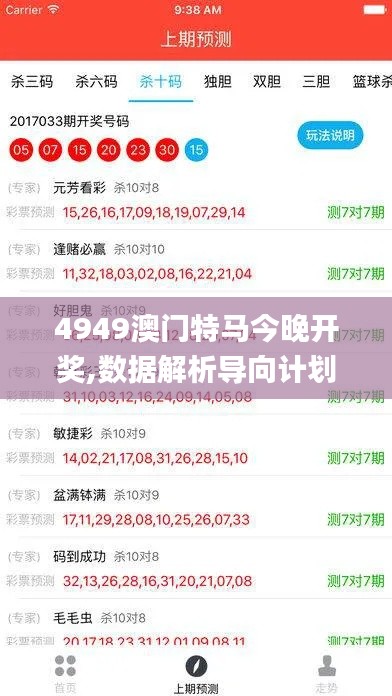 百不得一 第5页