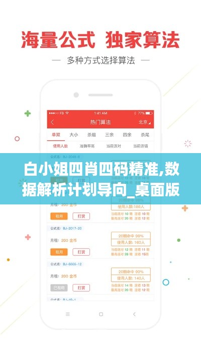 衣无二彩 第5页
