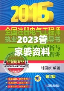 物以希为贵 第4页