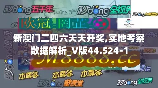 如翚斯飞 第4页