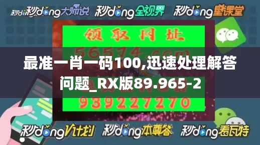 司空见惯 第4页