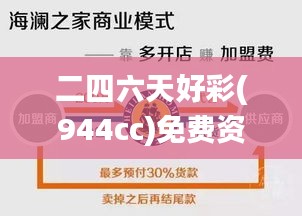 避实就虚 第4页